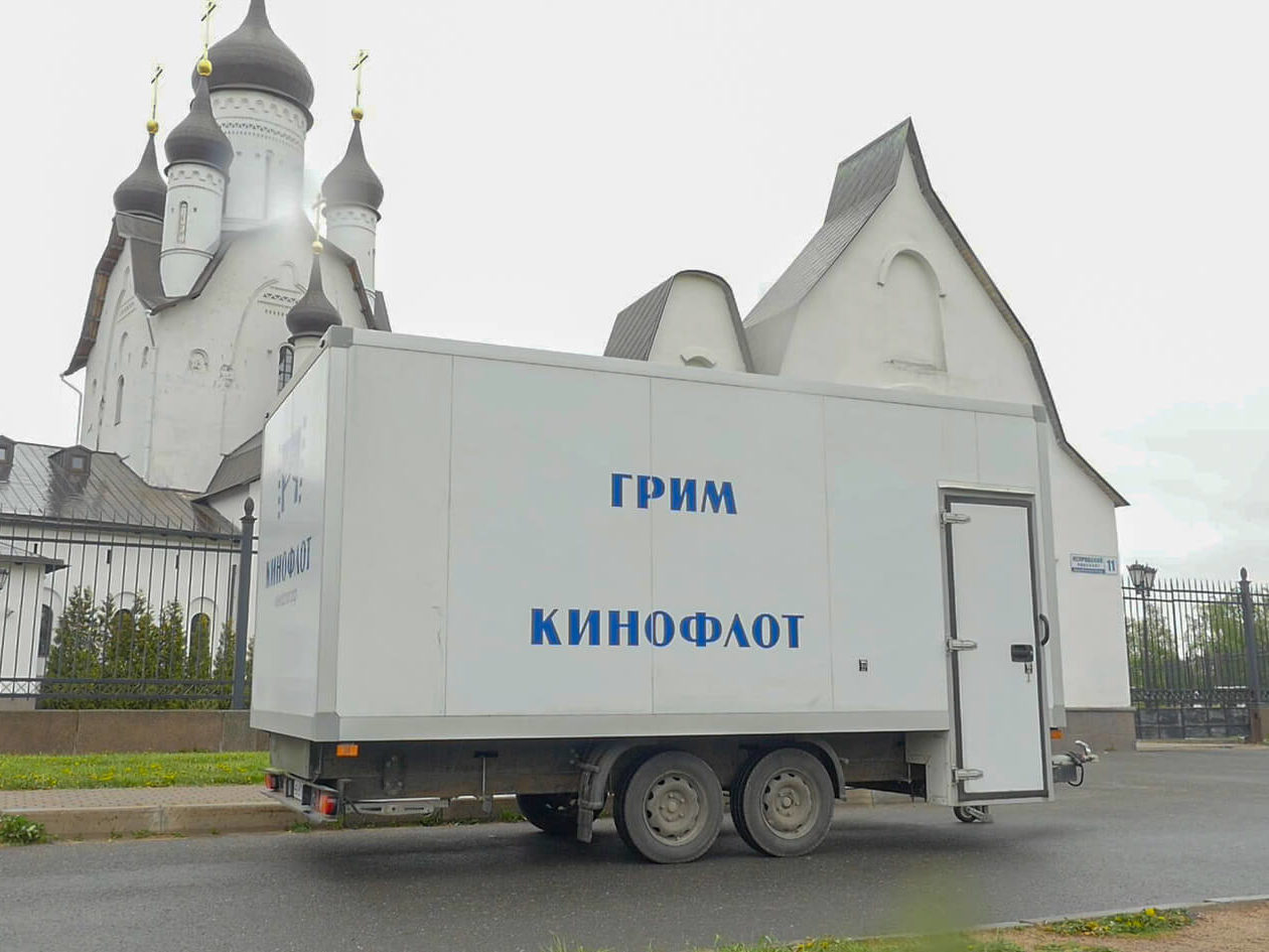 Гримваген «Эсминец Грим»