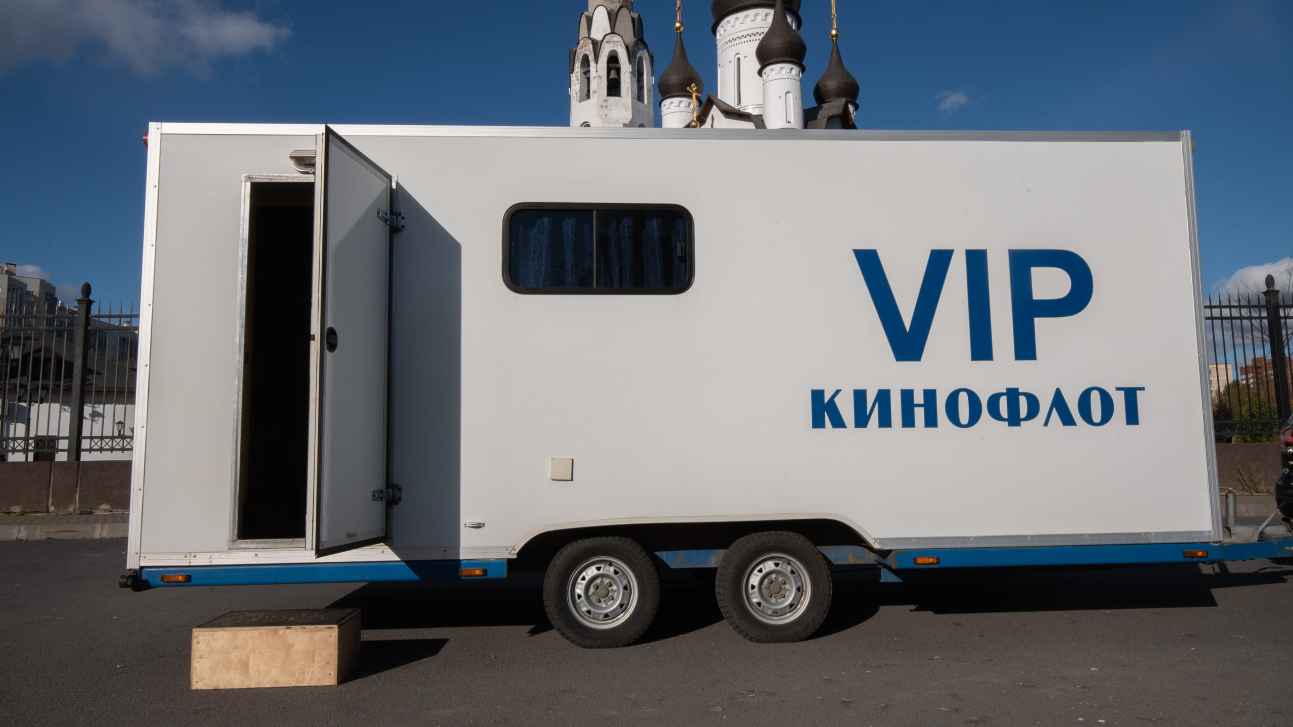 Гримваген «Эсминец-VIP»